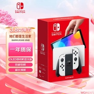 任天堂（Nintendo） Switch NS掌上游戏机 OLED主机 亚太版白色 续航加强版 便携家用体感掌机