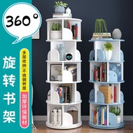 A&0521旋轉書架 簡約兒童書櫃 360度可旋转Rotating bookshelf全新包送貨