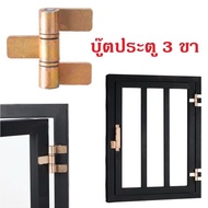 3-Legged Steel Door Boot Hinge Fence Gate Swing Door Hinge