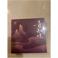 大益普知味，熟茶.普洱熟茶.年份：2020年.