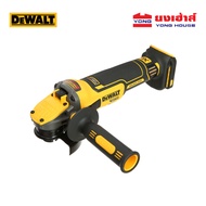 DEWALT เครื่องเจียร์ไร้สาย 4 นิ้ว รุ่น DCG409N-B1 XR FLEXVOLT 20v บังใบปลดเร็ว (เครื่องเปล่า) เครื่อ