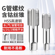 Inch Pipe Threaded Tap ZG G1/8 G1/4 G1/2 G3/4 1 Point 2 Point 4 Quarter 6 Point Water Pipe Tap