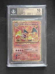 (BGS 10，非黑標) 25周年Promo 噴火龍 （日文版）