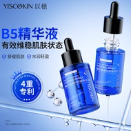 Ethylenephthalimide Vitamin A B5Essence Hyaluronic Acid Soothing and Hydrating Facial Essence Small 