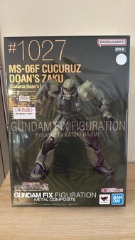 Bandai Metal Composite 1027 渣古