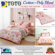 TOTO (TT857) General Pattern Flower&Leaf Bed Sheet Set Bedding Quilt Brand Authentic 1 Cadar Queen C