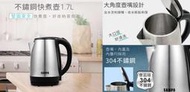 聲寶 快煮壺 KP-CF17S  英國STRIX溫控器：溫控器第一品牌，安全再升級