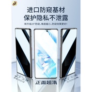 Dajihui Suitable for honor 80 Privacy Film Huawei honor 80pro Tempered Film 80SE Privacy Hydrogel Fi