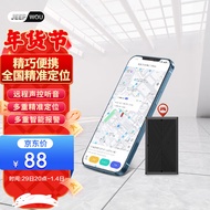 技普 gps定位器汽车防盗器摩托车车辆防盗录音跟追踪器定位仪