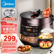 [IN STOCK]Beauty（Midea）Automatic Intelligent Reservation Electric Pressure Cooker Household Easy-to-Clean Non-Stick Double-Liner One-Click Exhaust Soup Bouilli InsulationYL50Easy203Rice Cooker Pressure Cooker2-6People