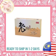 Eu Yan Sang Matured American Ginseng Slices (40gm)