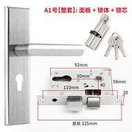🐘Bedroom Door LockCAdjustable Handle Door Lock Hole-Free Lock Lock Cylinder Household Universal