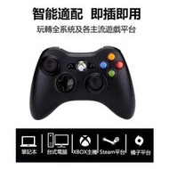 現貨：原廠.XBOX360 無線手把 PC電腦 雙震動 搖桿 無線手把 控制器 PC 電腦 遊戲 STEAM