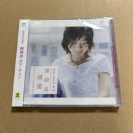 Chen Qizhen Collection SuperAudioCD7.7t