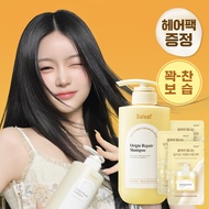 DALEAF Origin Repair Shampoo 500ml Set (+Hair Pack 7ml*3ea)