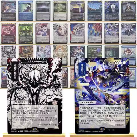 SOA SOS 2X2 WOT TSR BLB HOLO23--001 Tcg Proxy Cards Cyclonic Rift Force of Will Swat Vampiric Tutor 