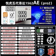 Pro2 Yue Hu 1562ae Luo Da 1571am Five Generation Huaqiang North Real Wireless Bluetooth Headset Four