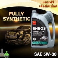 Diesel Engine Oil ENEOS 5W30 SUPER FULLY SYN Genuine Synthetic 1