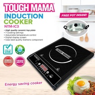 Tough Mama Tough Mama Ceramic Plate Induction Cooker  NTMIC-3 7 Cooking Settings 1500 Watts