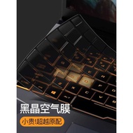 Suitable for ASUS ASUS Choice 6 Keyboard Film 3 Flight Fortress 9th Generation 8 7ROG Phantom 53cm 1