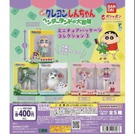 蠟筆小新扭蛋