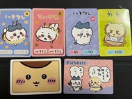 Chiikawa 食玩卡