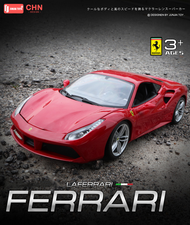 🚘ส่งภายใน24ชม🚘โมเดลรถ รถโมเดลเหล็กDiecast Model Car Bburago Ferrari488 GTB （1：24）