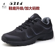 New Style Physical Shoes Men's Physical Training Shoes Black Training Shoes Special Training Rubber 