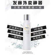 J.ITORII ESSENCE LIQUID 200ml