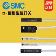 SMCD-A93/F8B/M9B/M9N/P/V/A/W Sensor A73/R/C73/Z73L Magnetic Switch