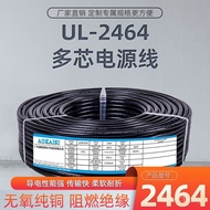Wire AWG Black Electronic Wire 267 0.14 TSUL24646C Multi-Core Wire Sheath Wire Sheath Wire/