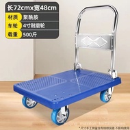 QY*Mute Trolley Foldable Thickened Flat Trolley Four-Wheel Trolley Cart Portable Home Trolley