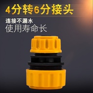 Garden Garden Water Pipe Fittings Joints Plastic 4 Points to 6 Points Repair Joints 4 Points to 6 Po