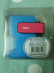 羅德RODOR MPR-1001台灣製削鉛筆機