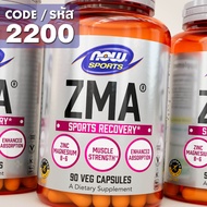 ซีเอ็มเอ | ZMA / Zinc - Magnesium - Vitamin B-6 [Capsules] by NOW SPORTS | Authentic Made in USA