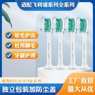 6pcs Suitable for Philips Electric Toothbrush Black Diamond Whitening Brush Head Replacement Head hx6/hx3/hx8/hx9 Series
