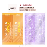 ☆Japan☆ Ululis VITA.C Water Conc. EX Repair Hair/ Shiny Shampoo 10ml + Treatment 10ml Travel/Trial S
