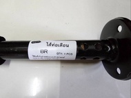 ไส้ท่อไอเสีย (เลื่อน) BELLE-R MATE100 สีดำ (035265)