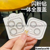 iphone17 Apple 16e Integrated Lens Film iphone15pro Glitter Camera 13promax Sticker