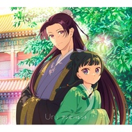 Ambivalent (CD+BD/Ltd. Ed.)/Uru eslite