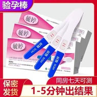 Box Pen Test Paper Detection 1 Yuting Type Disposable Z8FO