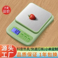 Electronic Scale Gram Scale Precision Kitchen Scale Household Gram Scale Electronic Scale Gram Numbe