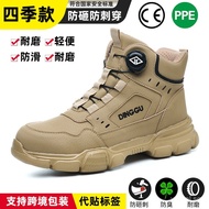 Hot-Sell Safety Shoes Steels Toe Work Protective Safety Man/Women Boots Anti-Smash Shoes 4E7M