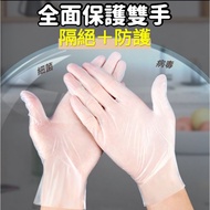 Whole Store Epidemic Prevention Gloves Powder-Free 100pcs PVC Plastic Transparent Disposable Food Gr