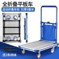 HY-D Trolley Cart Hand Buggy Lightweight Platform Trolley Trailer Trolley Truck Four-Wheel Foldable and Portable Househo