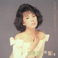 Heyou Records Ye Ailing Song Collection (3) CD/Song (7) (10) CD