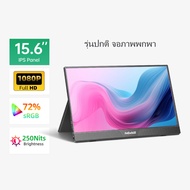 จอมอนิเตอร์ Intehill ขนาด 15.6 นิ้ว 16:9 1080P 60Hz มีขาตั้งในตัว จอเสริมสำหรับ MacBook และแล็ปท็อป 