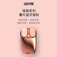 🇹🇼台灣現貨⚡️當天寄出🔥 LOFREE EP115 洛斐玫瑰金滑鼠 鼠標 藍牙滑鼠 無線滑鼠