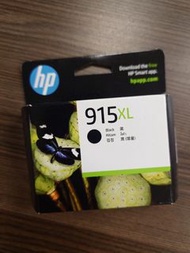 HP 915XL 黑色墨水匣