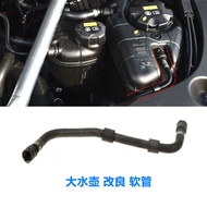 Cải Tiến Ống Nước Cho Xe Bmw Series 5 G30 G38 520 525 528 530 540 B48 B58 Phụ Trợ Nước Gmta Phụ Tùng